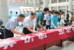 全省第28个全国“土地日”宣传暨学术交流活动在汉举行 - 国土资源厅