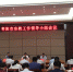 枣阳市召开全市宗教工作领导小组会议 - 民族宗教事务委员会