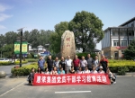 惠侬集团赴鄂州峒山社区教育基地开展学习教育活动 - 供销合作总社