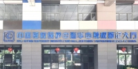 全国第四家京外版权业务受理中心华中版权登记大厅即将在汉启用 - 新闻出版广电局