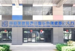 全国第四家京外版权业务受理中心华中版权登记大厅即将在汉启用 - 新闻出版广电局