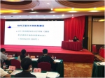 湖北省2018年第一期软件正版化工作培训班在武汉召开 - 新闻出版广电局