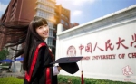 中国人民大学在鄂拟招116人 或将追加一流专业计划 - 新浪湖北