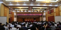 全省广播电视节目无线数字化覆盖工程技术培训班在汉举办 - 新闻出版广电局