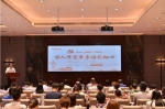 武汉市互联网行业党委成立 江城名博齐聚点赞美丽江城 - 新浪湖北