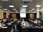 学校召开2018年第五次科技工作会 - 武汉纺织大学