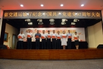 省厅举办纪念中国共产党建党97周年大会暨“我最喜欢的党课”展示 - 交通运输厅