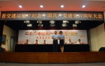 省厅举办纪念中国共产党建党97周年大会暨“我最喜欢的党课”展示 - 交通运输厅