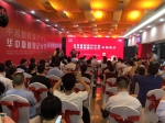 华中版权登记大厅在武汉正式启用 - 新闻出版广电局