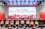 武汉地铁集团召开纪念中国共产党成立97周年暨表彰大会 - 武汉地铁