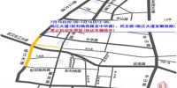 武汉7月16日举办渡江节 相关道路将实施交通管制 - 新浪湖北