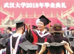 图为：6月22日，导师冒雨给武汉大学毕业生拨穗 楚天都市报记者萧颢宋枕涛摄 - 新浪湖北