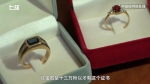 武汉女子跟团泰国游花21万买宝石戒指 结果被坑惨了 - 新浪湖北
