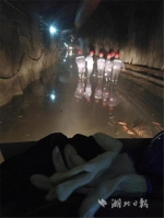 广水隧洞事故救援中 抢险已接近受困人员所在地 - 新浪湖北