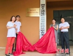“海峡两岸考古教学交流基地”在湖北荆门挂牌 - Hb.Chinanews.Com