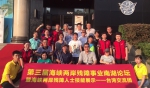 第三届海峡两岸残障事业南湖论坛台湾嘉宾参访武汉市残疾人创业示范基地 - 残疾人联合会