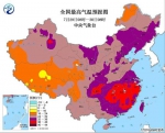 高温黄色预警：湖北重庆等7省市区气温将超37℃ - 新浪湖北