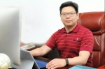 赵齐乐教授受聘为国际卫星导航服务组织理事会成员 - 武汉大学