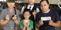 把爷爷弄丢了 12岁男孩哭着找高铁列车长寻爷爷 - Hb.Chinanews.Com