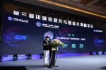 第三届印刷信息化与智能化高峰论坛在武汉举办 - 新闻出版广电局