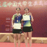 湖大学子在中国大学生乒乓球锦标赛中摘得2枚铜牌 - 湖北大学