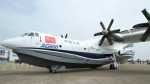 “鲲龙”AG600水陆两栖飞机年底前有望荆门首飞 - 新浪湖北