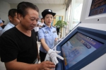 下月起内地居民可在全国范围内异地换补出入境证件 - Hb.Chinanews.Com