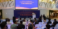 2018武汉·长江之光海峡两岸创意周开幕式亮相光谷K11 - 武汉纺织大学