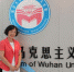 【教书育人】金筱萍：学生们的“金妈妈” - 武汉大学