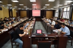 学校召开二级单位党政负责人会部署新学期工作 - 武汉纺织大学