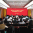 [动态]省总工会召开2019年部门预算编制工作会议 - 总工会