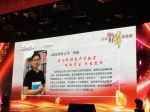 刘侃教授荣获“荆楚好老师”荣誉称号 - 武汉纺织大学