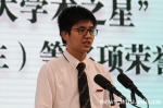 研究生开学典礼郑迪威同学发言：创新、坚韧和情怀 - 武汉大学