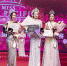 服装学子喜获“2018亚洲太平洋国际小姐中国区”总决赛冠军 - 武汉纺织大学