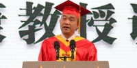 2018级研究生迎来专属开学典礼 - 武汉大学