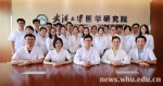 《免疫学》和《自然•通讯》发表舒红兵研究组3篇论文 - 武汉大学