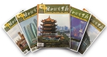 《对外经贸实务》杂志入选新一届北大版中文核心期刊 - 武汉纺织大学