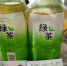 黄冈男子带2瓶“绿茶”坐火车 结果被警方拘留5天 - 新浪湖北
