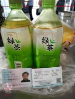 黄冈男子带2瓶“绿茶”坐火车 结果被警方拘留5天 - 新浪湖北