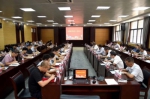 学校召开2018年人才工作会议 - 武汉纺织大学