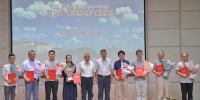 10位教师获评遥感信息工程学院教书育人奖 - 武汉大学
