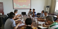 改革发展大家谈（十一）：材料学院 - 武汉纺织大学