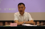 图为省残联党组成员、副理事长毛建东在会议上讲话 - 残疾人联合会