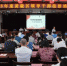 武汉市黄陂区举办2018年度领导干部法治培训班 - 政府法制办