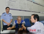组织医生对年老在押人员进行健康检查 通讯员供图 - Hb.Chinanews.Com