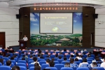 海内外专家学者聚焦气候变化经济学 - 武汉大学