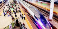 武汉直达香港高铁昨日开通 首日134名乘客尝鲜 - 新浪湖北