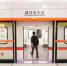 昨日，受邀试乘的媒体记者登上即将正式开通的地铁7号线列车 楚天都市报记者曲严摄 - 新浪湖北