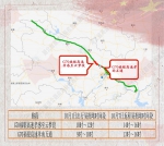 2018年国庆假期湖北省高速公路出行指南 - 交通运输厅