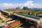 四环线跨京广铁路顶推桥双线合龙 明年全线“画圆” - 新浪湖北